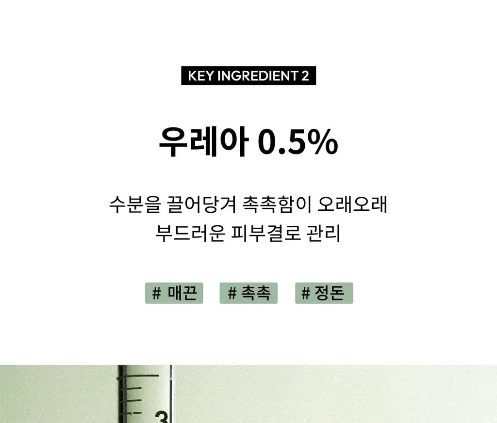 [탄력/목주름 개선] 힐그리즈 레티노이드 0.1% 퍼밍 바디 세럼 150ml 상세페이지 28